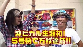 第336回 ニラク 中野サンモール2号店(前編) パチスロ ディスクアップ/沖ドキ!バケーション/ルパン三世不二子Type-A+