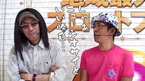 第339回 楽園 南越谷店(後編) パチスロ ディスクアップ/ニューシオサイ-30