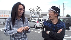 第351回 ニラク 大泉店(後編) 盗忍!剛衛門/リノ/不二子 TYPE-A+