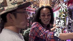 第359回 ニラク 中野サンモール2号店(後編) アレックス/パチスロ ディスクアップ