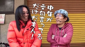 第363回 ニラク 中野サンモール2号店(後編) CRF戦姫絶唱シンフォギア/CRFエルドラ/CR犬夜叉JUDGEMENT∞EX