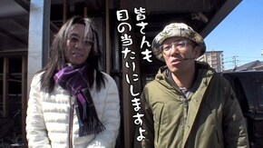 第369回 メガガイア 越谷大里店(後編) Re:ゼロから始める異世界生活/アナザーゴッドハーデス‐奪われたZEUSver.‐/アレックス/ファンキージャグラー