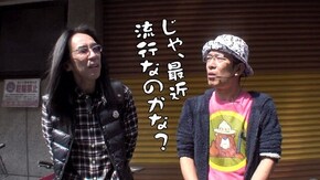 第374回 ニラク 中野サンモール2号店(前編) アナザーゴッドハーデス‐奪われたZEUSver.‐/パチスロ猛獣王 王者の咆哮
