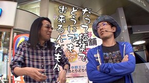 第381回 ニラク 中野サンモール2号店(後編) ミリオンゴッド-神々の凱旋-/ハナハナホウオウ-30/超AT 美ら沖/パチスロ ボンバーパワフルIII/ドンちゃん2