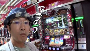 第384回 ニラク 中野サンモール2号店(前編) アナザーゴッドハーデス‐奪われたZEUSver.‐/パチスロ ボンバーパワフルIII