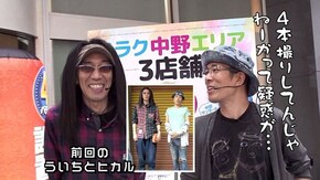 第386回 ニラク 中野サンモール2号店(前編) アナザーゴッドハーデス‐奪われたZEUSver.‐/パチスロ ガールズ&パンツァーG ~これが私の戦車道です!~/ミリオンゴッド-