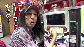 第391回 ニラク 中野サンモール2号店(後編) 麻雀格闘倶楽部 参/アナザーゴッドハーデス‐奪われたZEUSver.‐/パチスロ鉄拳4