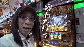 第397回 ニラク 大泉店(後編) アナザーゴッドハーデス‐奪われたZEUSver.‐/ミリオンゴッド-神々の凱旋-/リノ/不二子 TYPE A+