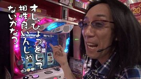 第400回 ニラク 中野サンモール2号店(前編) ミリオンゴッド‐神々の凱旋‐/Re:ゼロから始める異世界生活