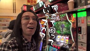 第402回 ニラク 平塚黒部丘店(前編) 押忍!サラリーマン番長/闘魂継承 アントニオ猪木という名のパチスロ機