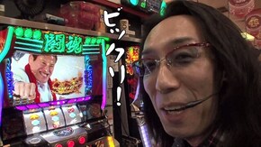 第403回 ニラク 平塚黒部丘店(後編) 押忍!サラリーマン番長/闘魂継承 アントニオ猪木という名のパチスロ機