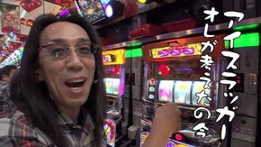 第415回 ニラク 大泉店(後編) 沖ドキ!/政宗2/パチスロ蒼穹のファフナー/ニューパルサーSPII/プレミアムハナハナ-30