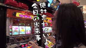 第418回 ニラク 大泉店(前編) ミリオンゴッド‐神々の凱旋‐/沖ドキ!/ニューシオサイ
