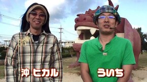 第430回 2014年年末年始特番宮古島編再編集版 後編 レキオ2-30/トリプルクラウン-30/キングハナハナ -30