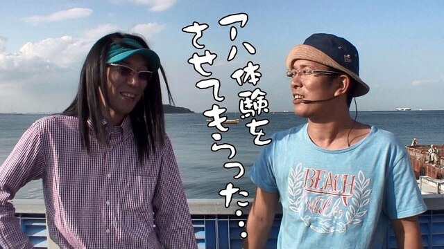 第439回 おもスロいテレビショート #140&141 押忍!サラリーマン番長