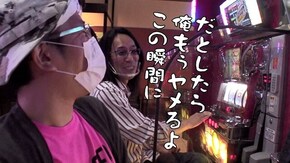 第440回 ジャパンニューアルファ 厚木金田店 前編 ドリームクルーン2
