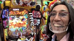 第443回 ジャパンニューアルファ 厚木金田店 後編 PF戦姫絶唱シンフォギア2/CR綱取物語〜横綱7戦全力〜/ハナビ