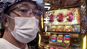 第444回 大和 マリーン 前編 ミリオンゴッド -神々の凱旋-/P交響詩篇エウレカセブン HI-EVOLUTION ZERO/パチスロディスクアップ