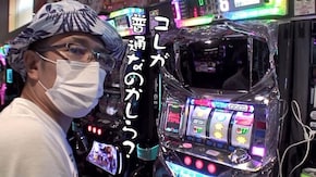 第445回 大和 マリーン 後編 P交響詩篇エウレカセブン HI-EVOLUTION ZERO/パチスロディスクアップ/SLOTバジリスク〜甲賀忍法帖〜絆2/バーサス ほか