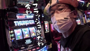 第446回 馬堀 マリーン 前編 サンダーVライトニング/Pリング 呪いの7日間2