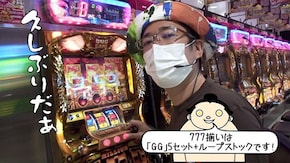 第450回 ゴードン 永山店 前編 ミリオンゴッド -神々の凱旋-/ぱちんこ仮面ライダー轟音/パチスロ モンキーターンIV