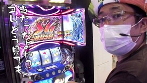 第451回 ゴードン 永山店 後編 パチスロ モンキーターンIV/ぱちんこ仮面ライダー轟音
