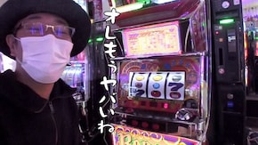 第454回 ゴードン 祖師谷店 前編 リノ/P真・牙狼