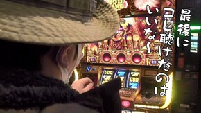 第460回 キューデンアネックス 前編 ミリオンゴッド -神々の凱旋-/ハナビ/パチスロディスクアップ