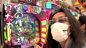 第464回 ゴードン 永山店 前編 P大工の源さん 超韋駄天/新世紀エヴァンゲリオン 決戦〜真紅〜/P大海物語4スペシャル