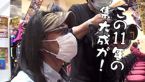 第467回 馬堀 マリーン 後編 Pパイレーツオブダイナマイトキング/Pとある魔術の禁書目録/CRF戦姫絶唱シンフォギア