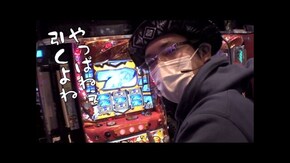 第469回 メガガイア 東大宮 後編 吉宗3/SLOT 魔法少女まどか☆マギカ2/バーサス/ニューパルサーSPII