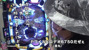 第485回 メガガイア 東大宮店 後編