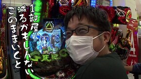 第502回 アスカ 狭山店 前編 P牙狼月虹ノ旅人