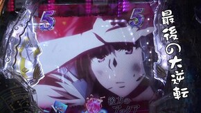第507回 アスカ 狭山店 後編 P牙狼月虹ノ旅人/P神・天才バカボン~神SPEC~/Pとある魔術の禁書目録/Pジューシーハニー2REY2