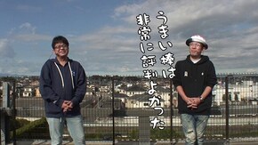 第510回 メガガイア 東大宮店 前編 Pうまい棒4500~10500/Pトキオブラック4500/Pスーパー海物語 IN 沖縄5 桜ver.319