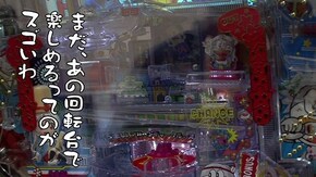 第511回 メガガイア 東大宮店 後編 Pうまい棒4500~10500/Pトキオブラック4500