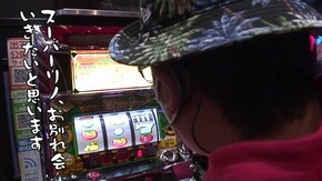 第513回 メガガイア 岩槻店 後編 スーパーリノMAX/パチスロ戦国乙女 暁の関ヶ原‐DARKNESS‐/リノ/Pうまい棒4500~10500/ハイハイシオサイ
