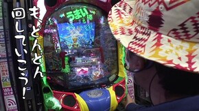 第519回 メガガイア 越谷大里店 後編 Pうまい棒4500~10500/ぱちんこCR真・北斗無双/P牙狼月虹ノ旅人/バーサス/リノ