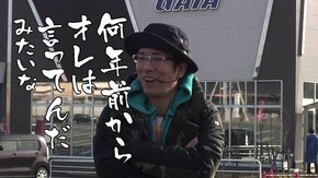 第520回 メガガイア 岩槻店 前編 スーパーリノSP