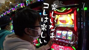 第521回 メガガイア 岩槻店 後編 スーパーリノSP