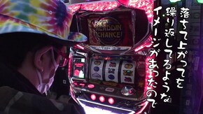 第525回 アスカ 狭山店 後編 パチスロアラジンAクラシック/P大工の源さん 超韋駄天/スーパーリノSP/Pうまい棒4500~10500