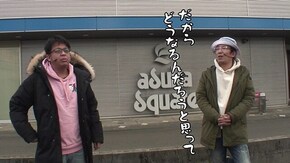 第527回 アスカ 狭山店 後編 パチスロアラジンAクラシック/スーパーリノSP