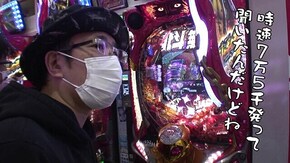 第528回 アスカ 狭山店 前編 P真・北斗無双 第3章 ジャギの逆襲