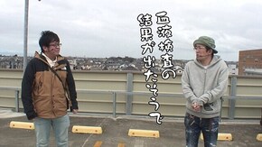 第532回 メガガイア 東大宮店 前編 Pアレジン プレミアム/Pyes!高須クリニック~超整形BLACK~