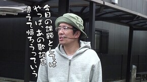 第533回 メガガイア 東大宮店 後編 Pyes!高須クリニック~超整形BLACK~