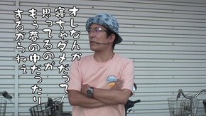 第545回 アスカ 杉戸店 後編 パチスロガメラ/PF 機動戦士ガンダムユニコーン/Pルパン三世 2000カラットの涙