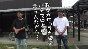 第546回 メガガイア 東大宮店 前編 Sキャッツ・アイ