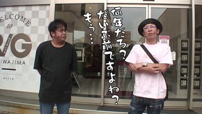 第548回 レイトギャップ 平和島 前編 Pスーパー海物語 IN 沖縄5/Pyes!高須クリニック~超整形BLACK~/Pうまい棒4500~10500