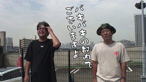 第550回 123+N 東雲店 前編 パチスロディスクアップ2/P黄門ちゃま 神盛2