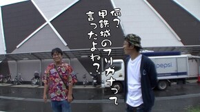 第553回 メガガイア 岩槻 後編 パチスロ犬夜叉/パチスロ甲鉄城のカバネリ/Pカイジ鉄骨渡り 勝負編7000